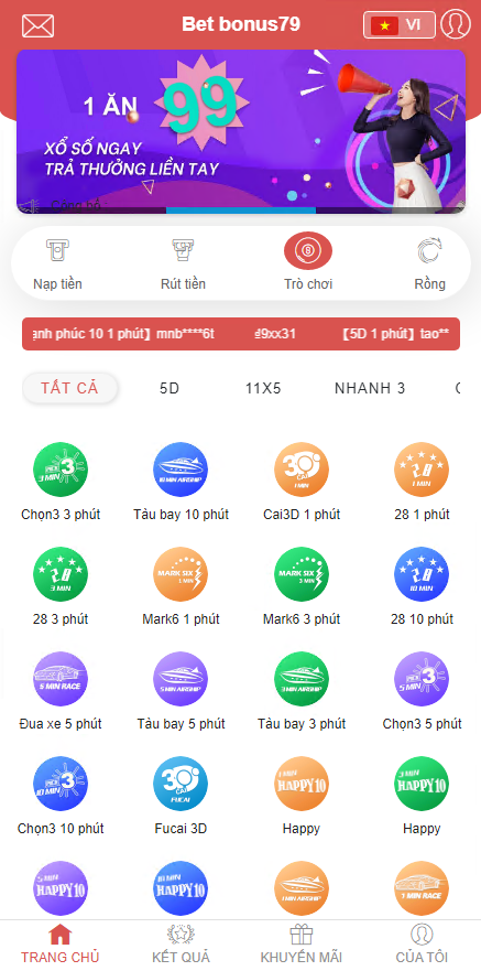 全网稀缺资源重磅上新越南彩种系统源码