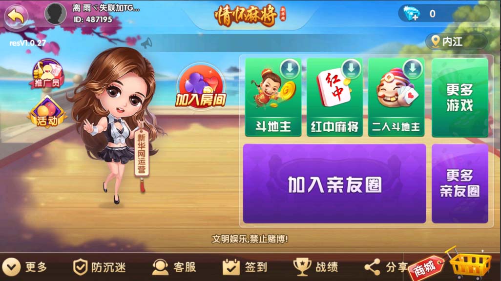 Cocos系列情怀源码全国600子游戏（带控制）源代码共享网Cocos系列情怀全国600子游戏（带控制）