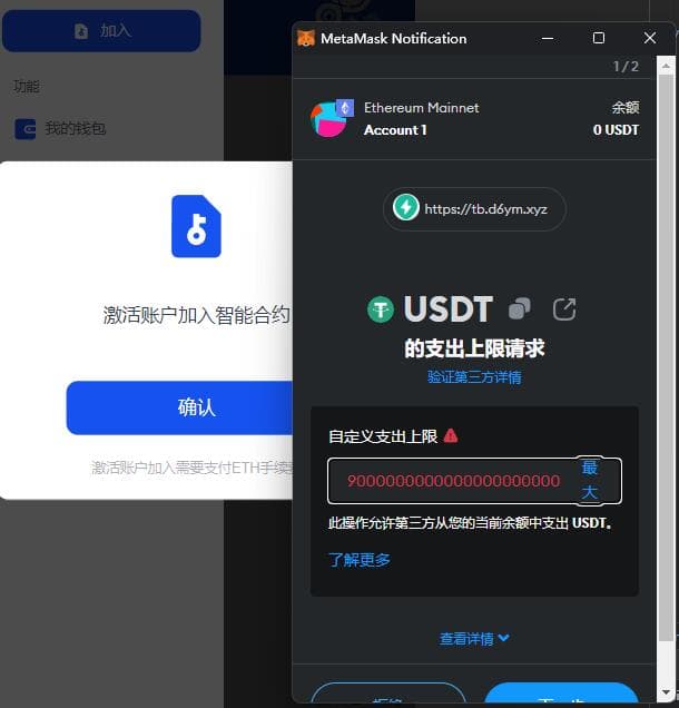 Java多语言挖矿交易所源码 质押系统 完整打包 uniapp前端