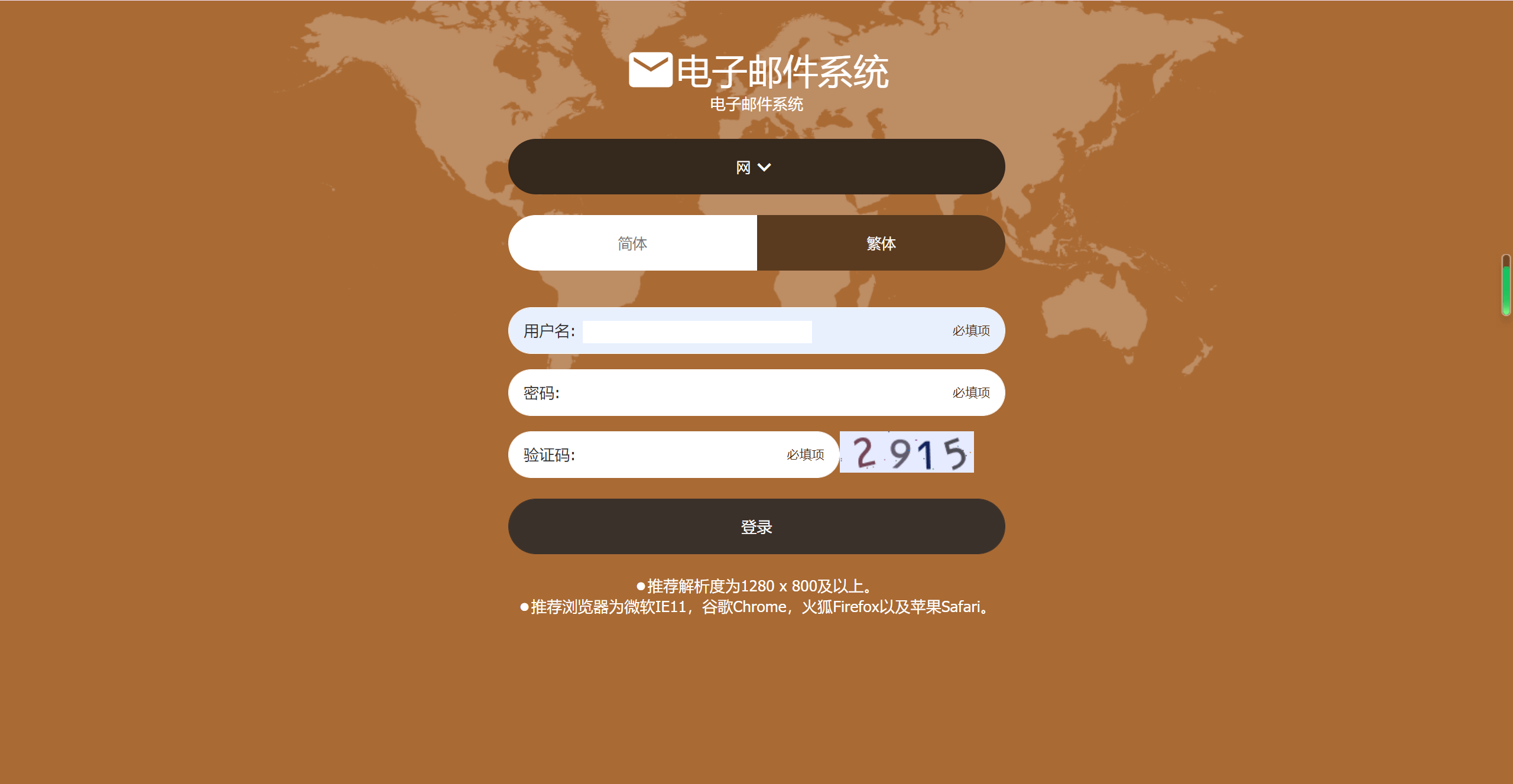 天恒信誉盘系统源码 | 六合彩系统