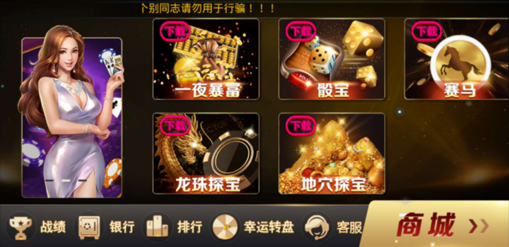 颂游黑金版棋牌平台源码游戏(金币模式 | 房卡系统)双模式