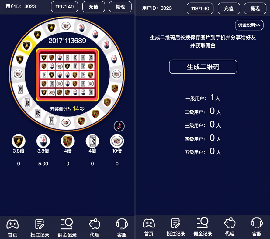 H5奔驰宝马棋牌平台源码游戏平台