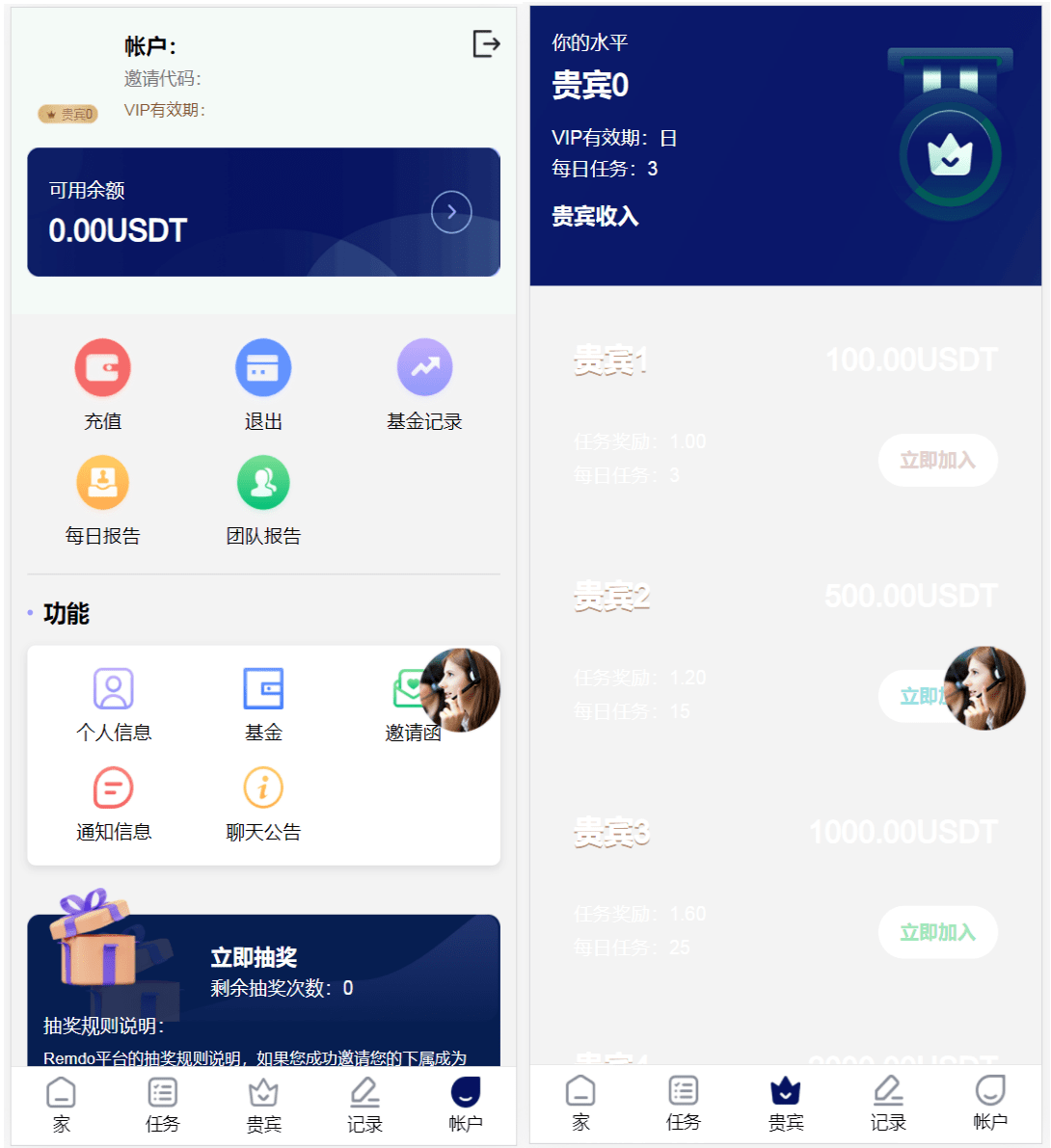 海外YouTube视频点赞任务系统悬赏任务投资理财源码 国际版