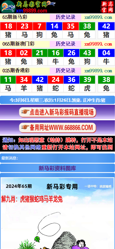版本另版六合彩平台开奖系统 | 开奖图库