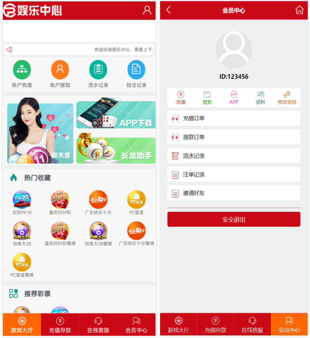 番摊玩法源码 | 全系统彩 无限制加彩源代码共享网 | 运营版