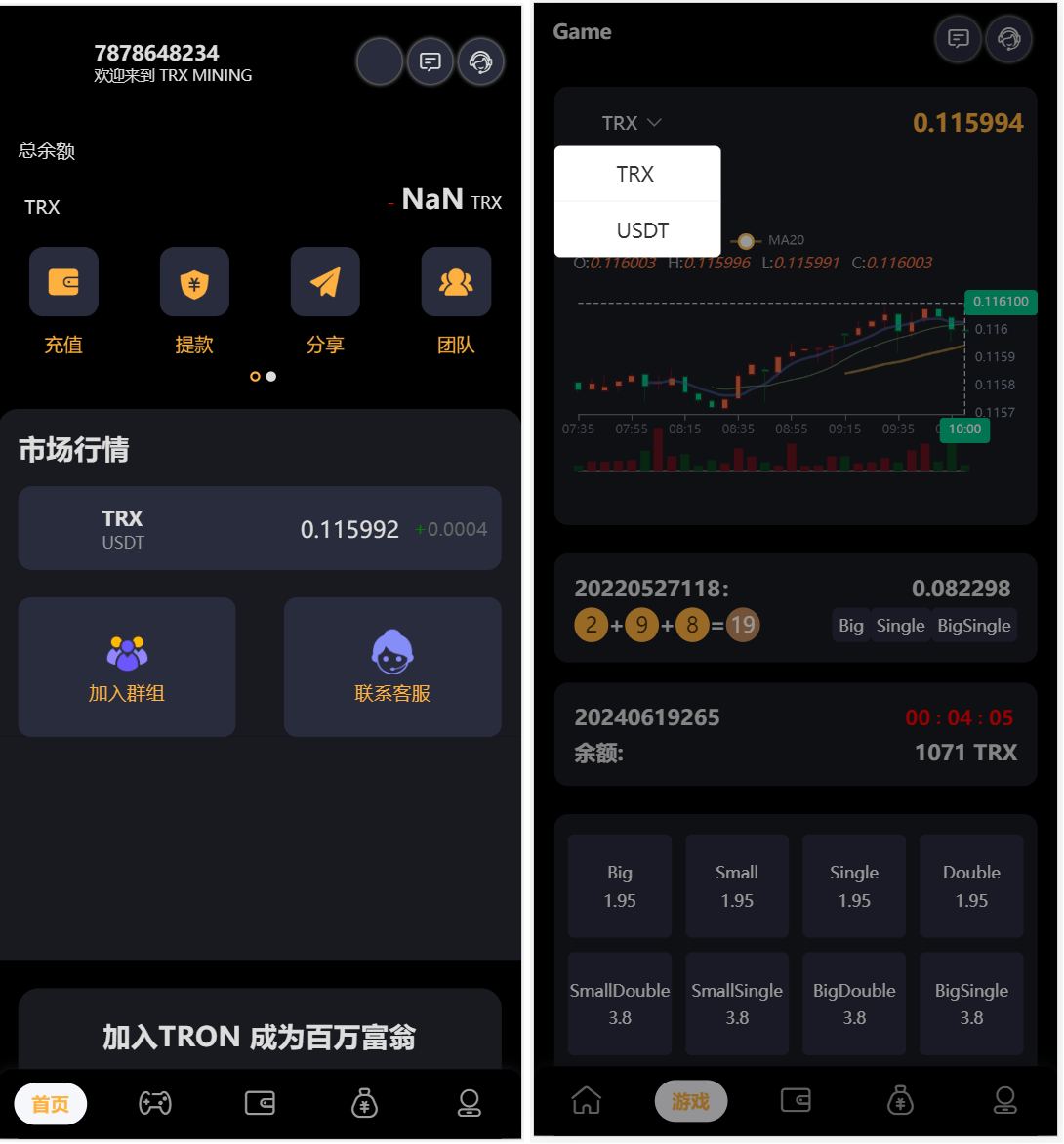 多语种链上trx | usdt投注竞猜游戏 链上游戏