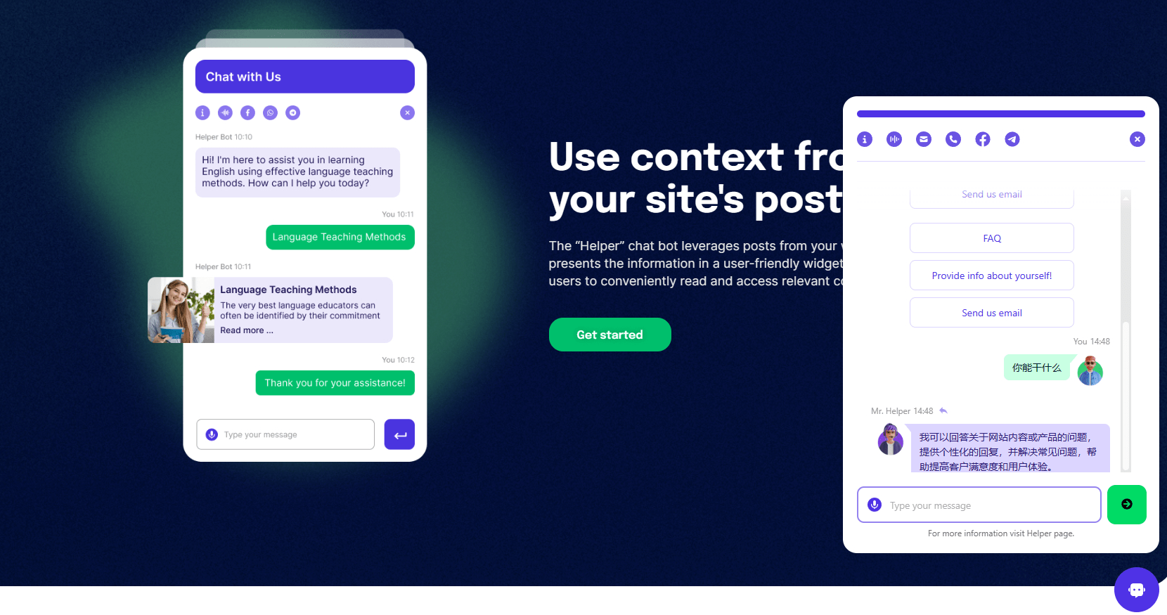 插件 | WordPress OpenAI
