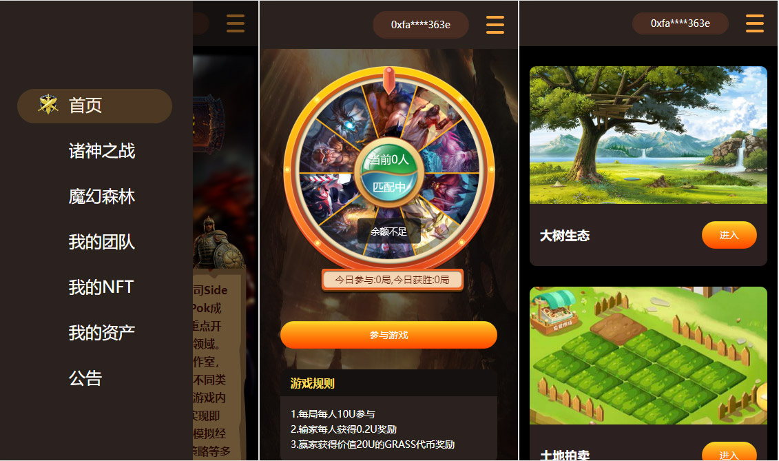 DAPP链游源码 | BSC链智能链元宇宙 NFT功能理财