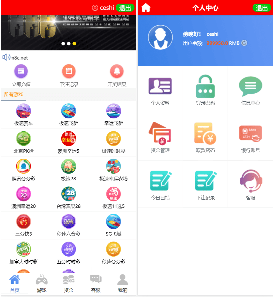 天恒 | 番滩玩法 USDT支付接口 | 支持二次开发
