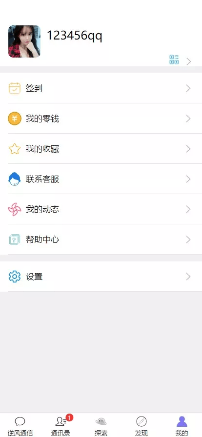 uniapp版即时通讯IM社交交友聊天语音视频通话双端APP | 含教程 快速部署