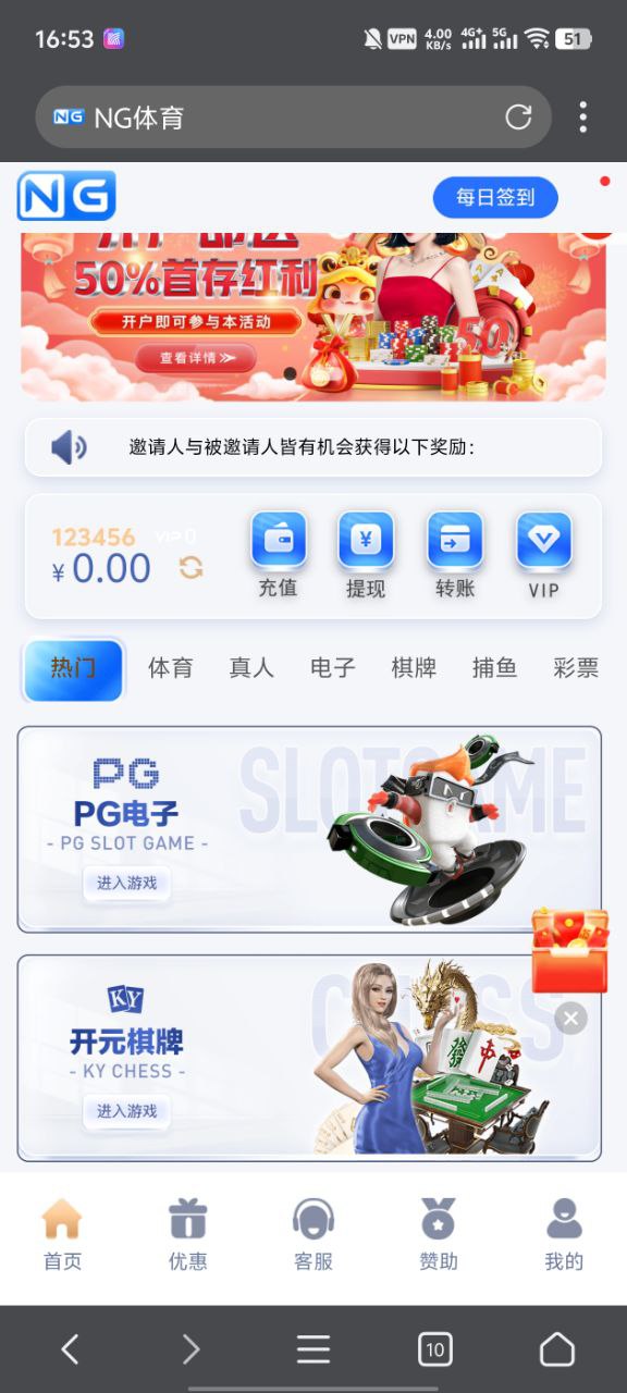 南宫体育源码