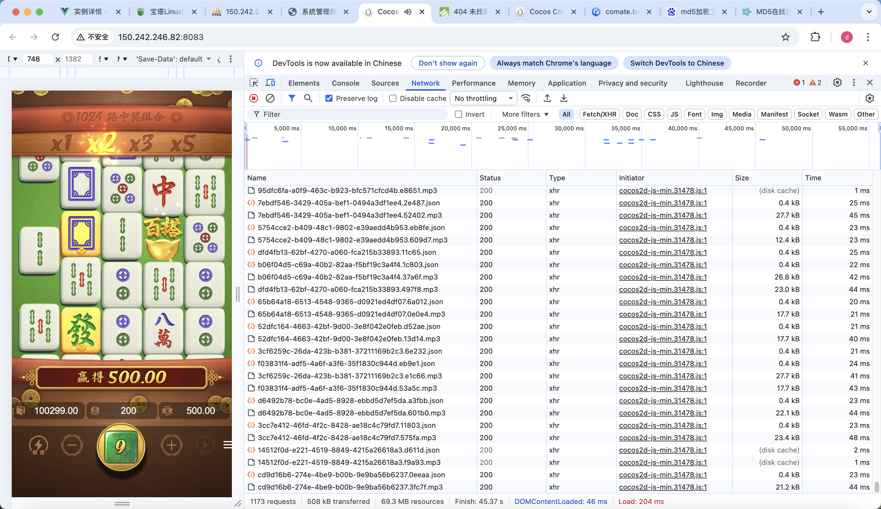 KGames系列H5交互系统仿PG版本完整工程