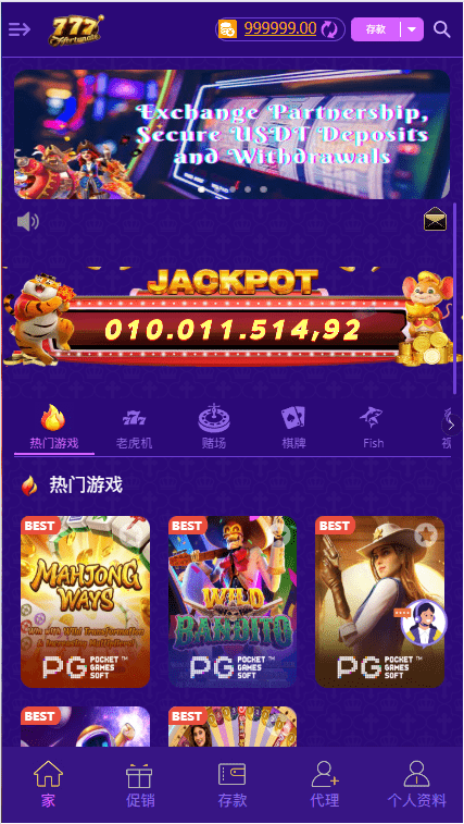 多语种多模板PG电子游戏源码