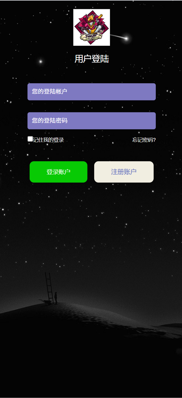 仿飞天飞鸟彩种系统源码系统H5带图文 | 运营版 含教程