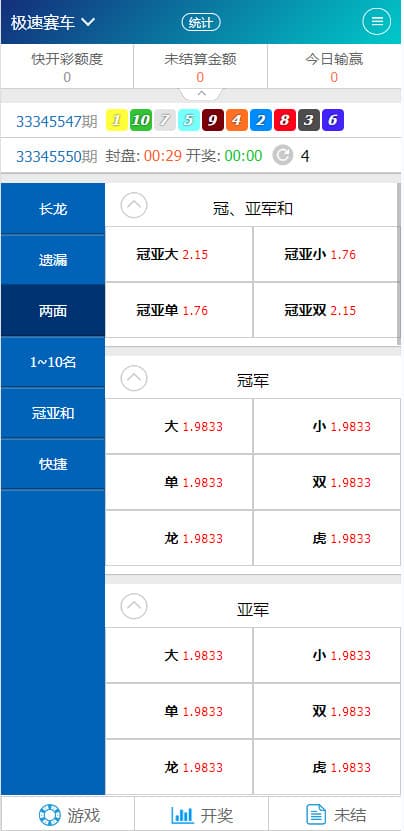 SG138双赢源码 | 信用系统 现金系统