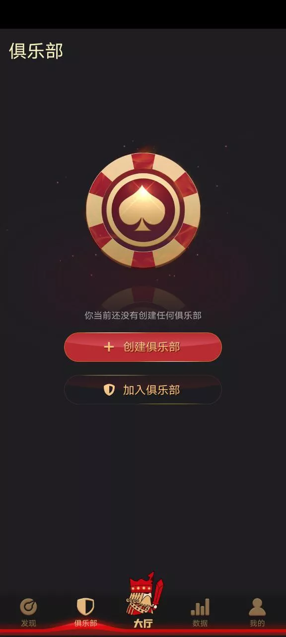 红色德州源码 三语言 | 德州扑克游戏国际化版 Unity