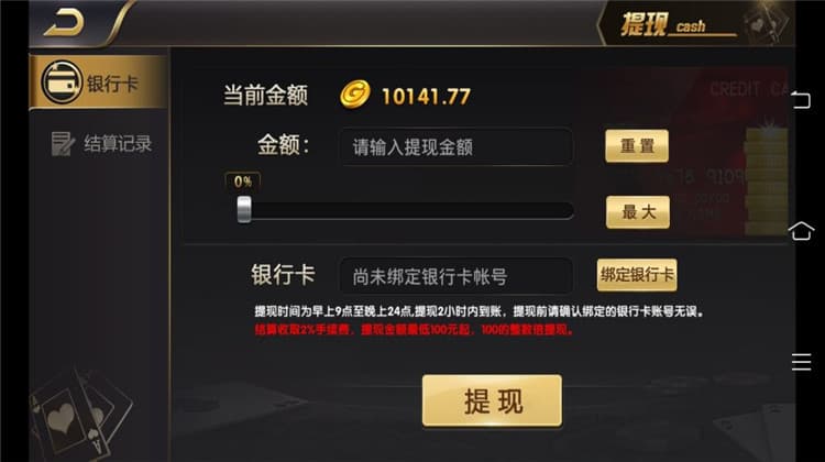 完整出彩娱乐卡牌游戏源码组件