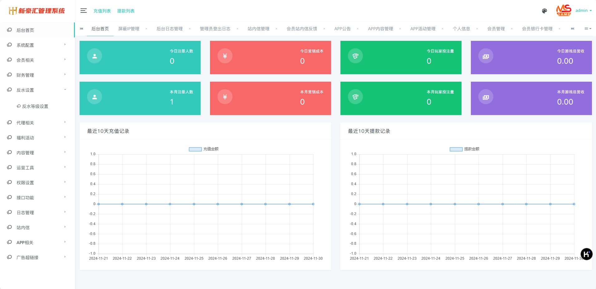 娱乐电子系统模板UI娱乐城源码 多语言 | 新豪汇娱乐城