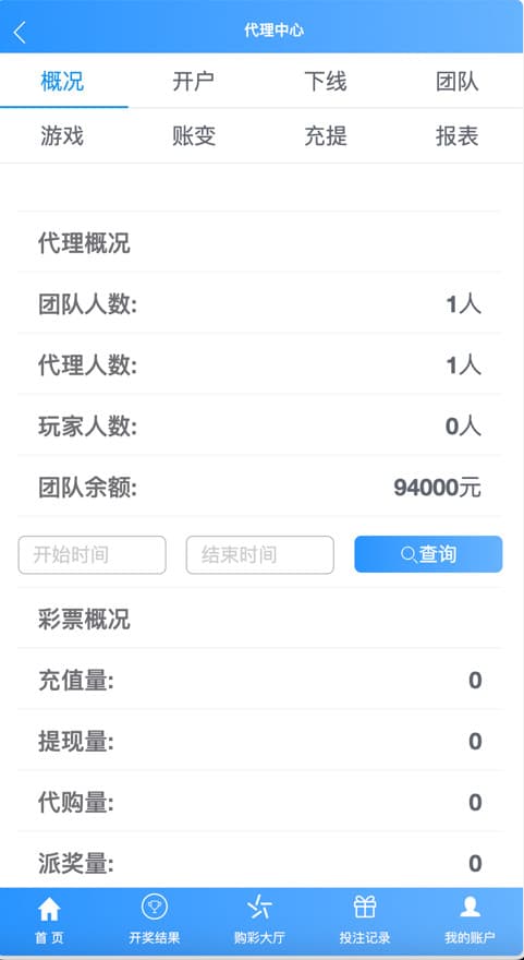 大富如意天天完整修复全部采集 专业版