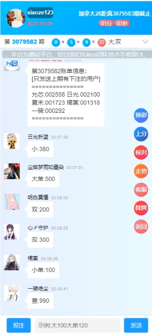 28带房间java旗舰28彩种系统源码 | 幸运28玩法 澳洲幸运玩法10 | 稳定版