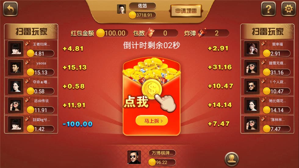 最美微星现金版棋牌平台源码全套源码游戏可以(编译开发）