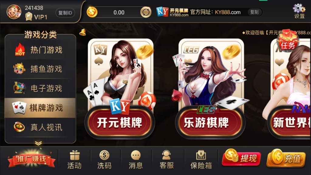 开元卡牌游戏源码NG接口含部署教程组件下载 | 双端app