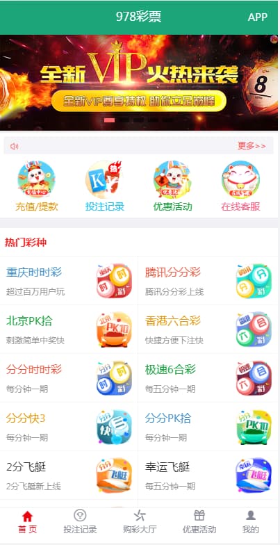 大富源码 | 大富恒耀H5UI美化版双玩法