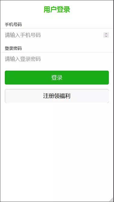 【全新USDT寄售买卖源码】场外OTC收币系统源码+OTC交易平台源码