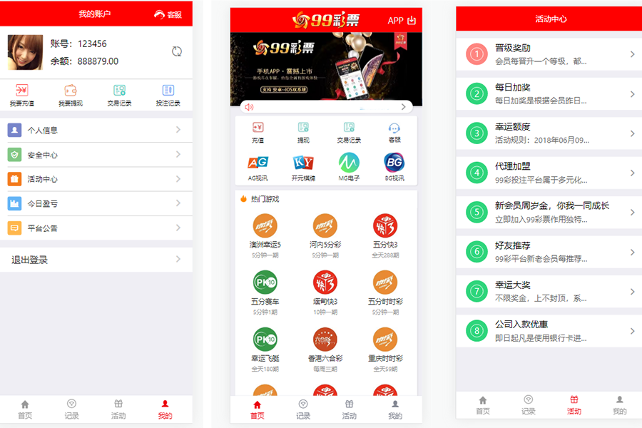 大富支持二次开发美化版双玩法整站运营版级源码|安装含教程