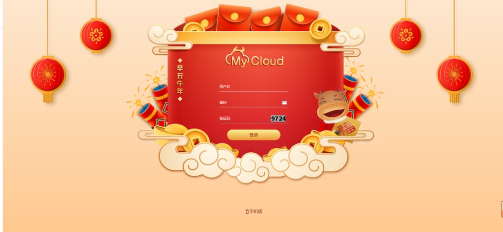 OA系统NET专业版完整源码+六和+澳门香港玩法