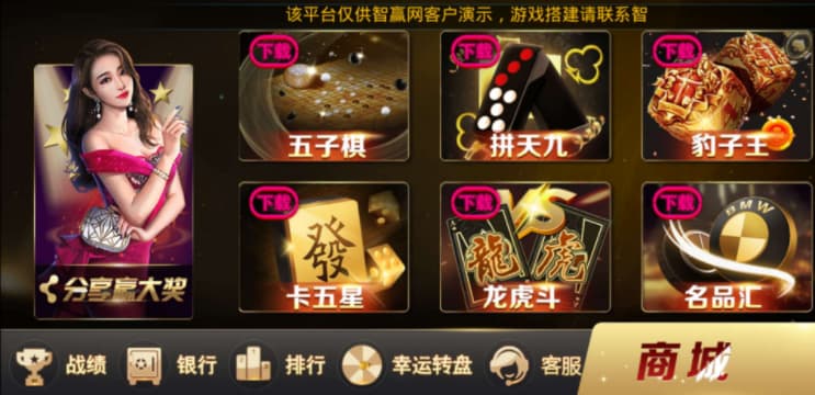 颂游黑金版卡牌游戏源码双端app快速建站环境linux