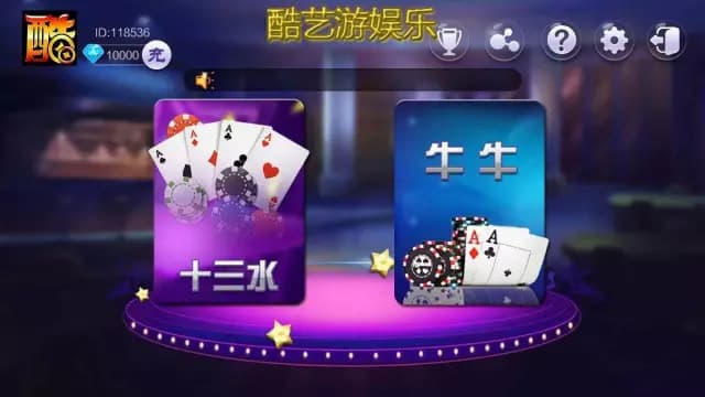 十三水游戏卡房牛牛游戏卡牌游戏源码完整服务