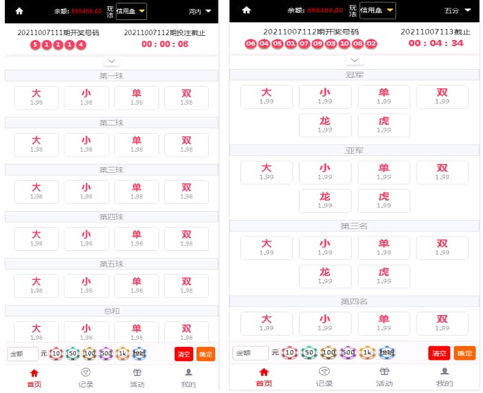 支持二次开发大富美化UI修复BUG完整可运营版+采集全部修复