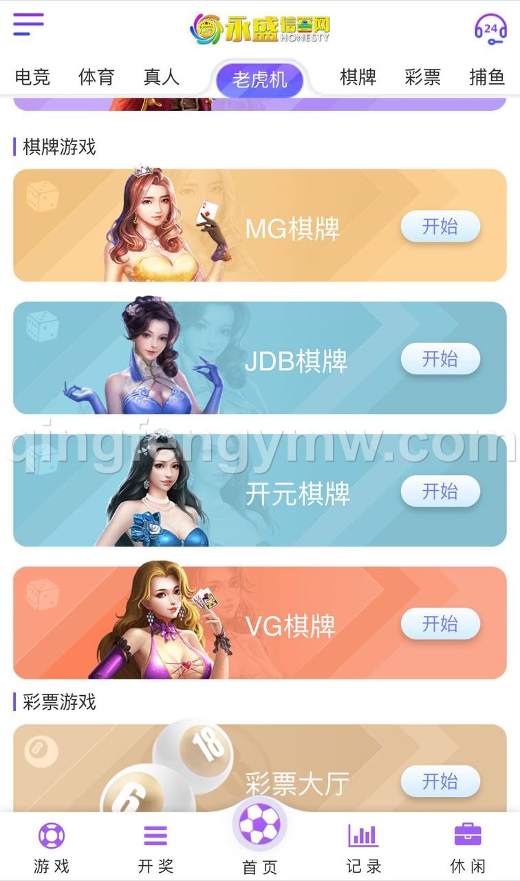 大富支持二次开发UI美化猫娱科技尊宝聚星全套无删减+采集修复+后台重构