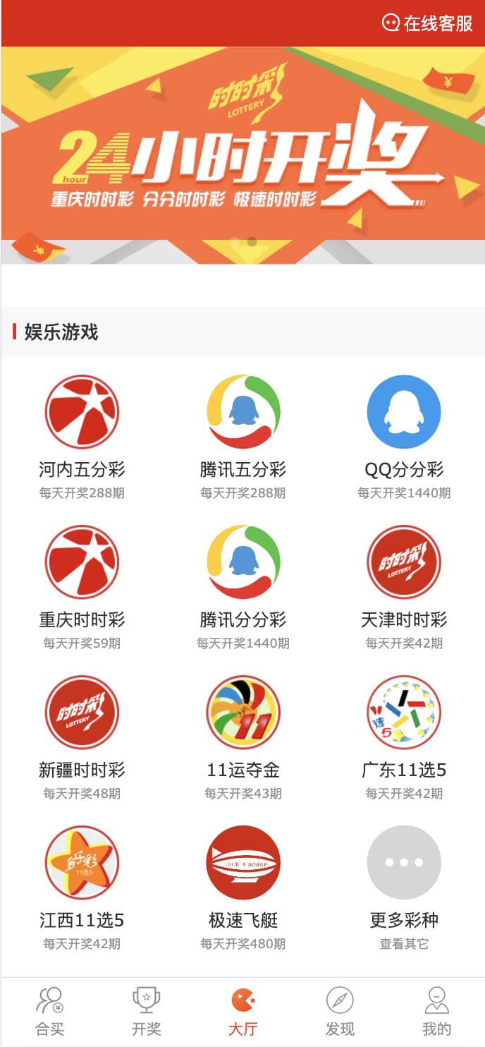 修复运营版酷睿合买娱乐城彩种系统源码系统官方原版6.0版本+发单机器人+USDT接口