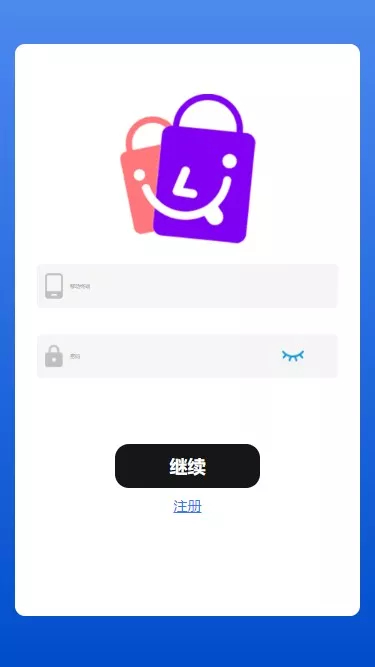 【海外刷单抢单平台源码】自带利息宝+理财活动+文本搭建教程