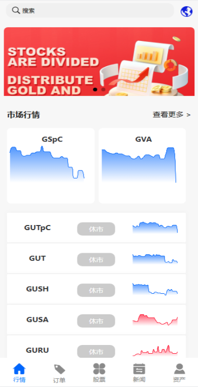 PHP多语种股票系统/配资系统交易策略/大宗/美股源码/印度股票