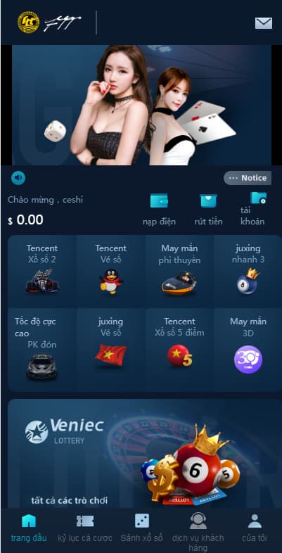 大富彩票平台 聚星支持二次开发越南版+英文多语种版源码国际出海BC 大富彩票聚星深度二次开发越南版+英文多语言版
