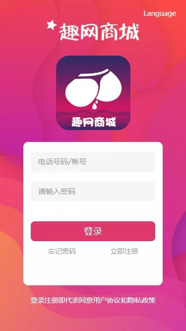 【多语言订单自动匹配系统】海外抢单刷单系统+分组杀+代理后台