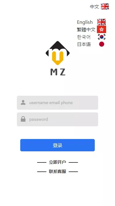 【4语言微盘仿交易所源码】K线正常+秒合约+质押+文本搭建教程