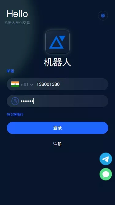 【BTC虚拟币投资理财系统源码】定期存币收益理财+加密货币质押机器人量化交易