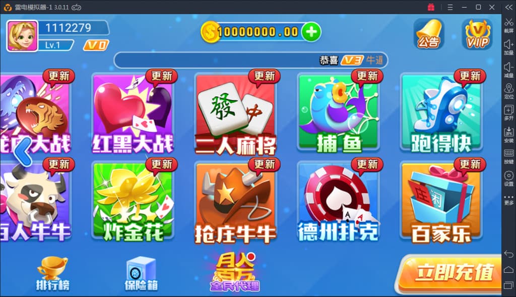 火萤卡牌游戏源码