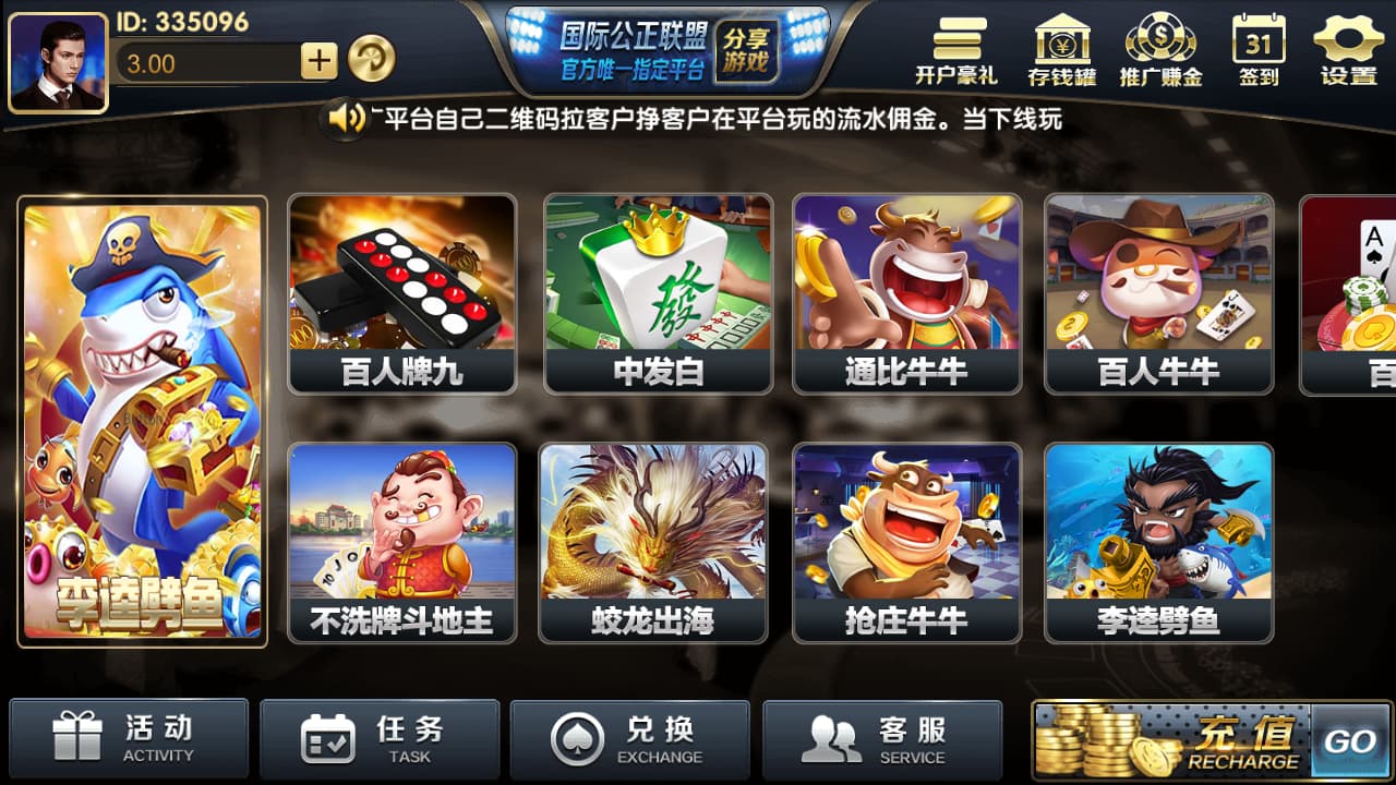 荣耀支持二次开发博乐棋牌游戏源码12款游戏合集 | 黑色永利实测商用 | 真钱1:1平台 | 透视控制