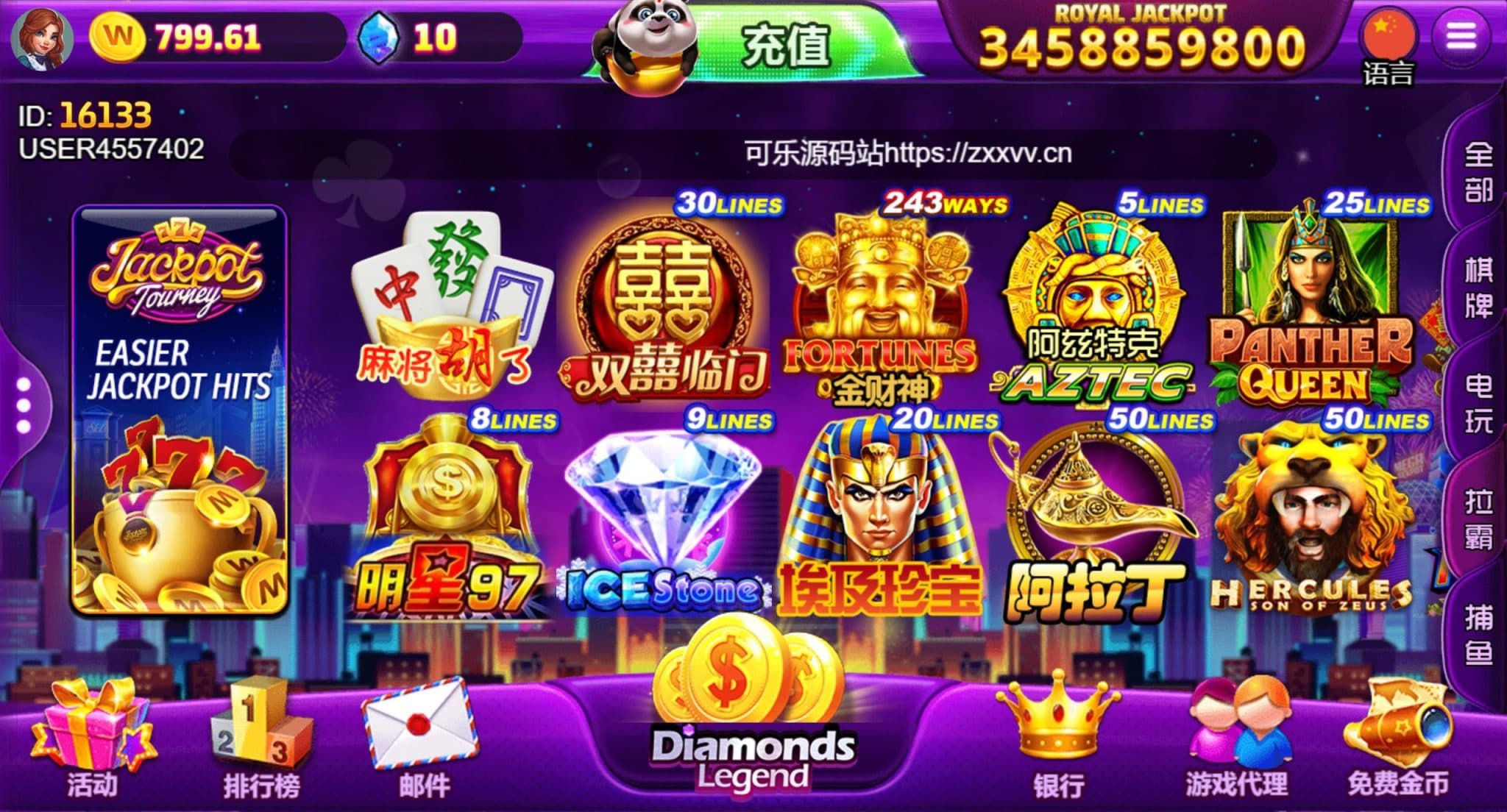 优米H5电玩城组件84个游戏+多语种切换后台可控+视频快速部署带搭建文档