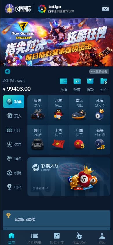 大富支持二次开发聚星永力完整运营版修复BUG纯净版优化版访问速度