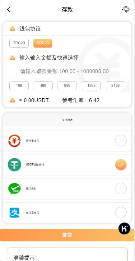 ManBet X 程序模板源码api包网平台USDT充值+详细的安装含部署教程含教程