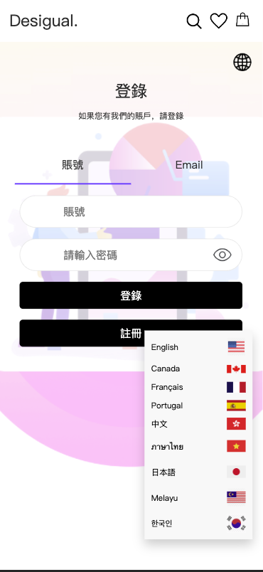 独家发布海外国际化抢单商城源码定制uniapp国际化海外刷单系统/抢单系统/订单自动匹配系统/手动派单/连单控/海外抢单刷单系统