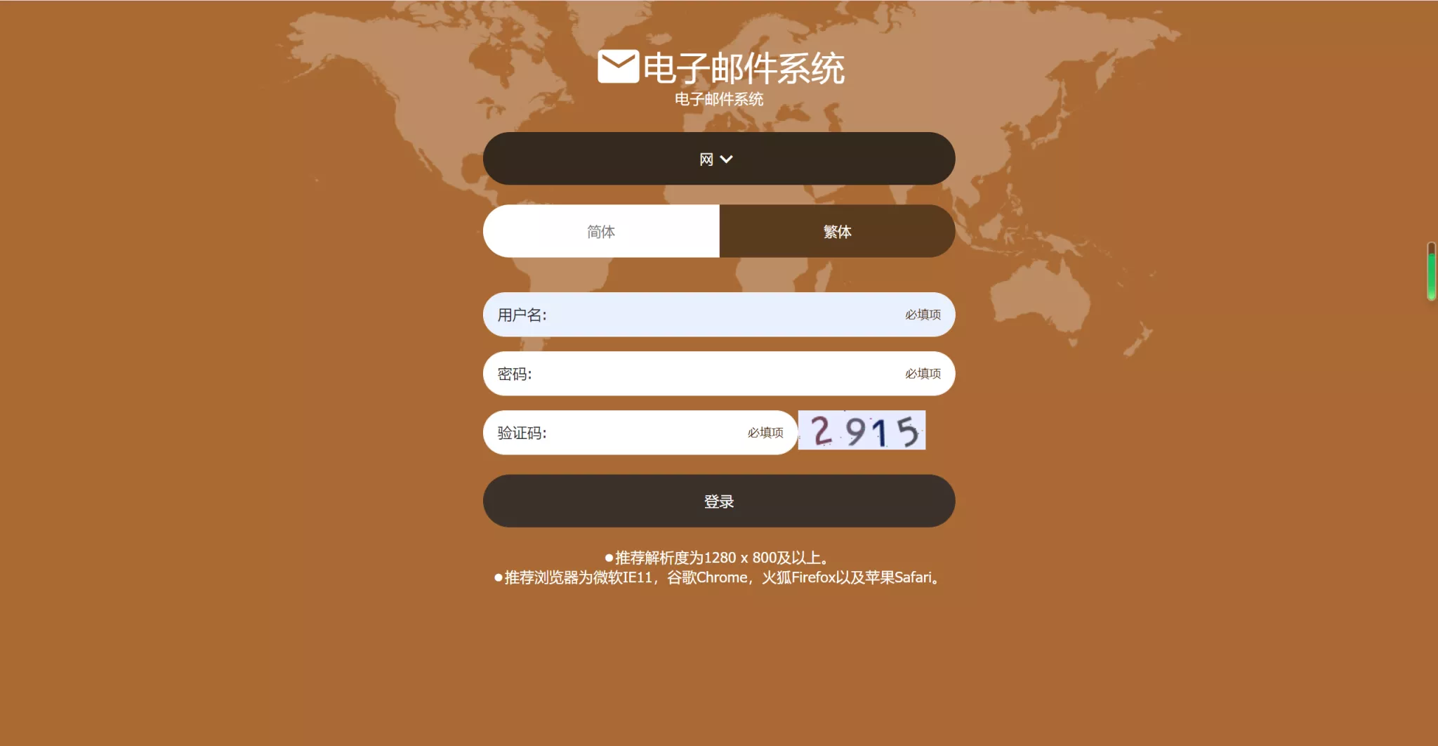 天恒二开信誉盘系统源码 六合彩+七星彩+现金盘口 信用现金两用