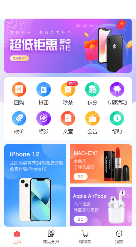 资金盘商城源码积分模式系统完整可商用开源快速部署安装部属/附带快速建站含教程视频