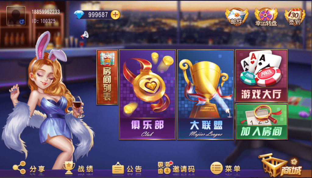 创胜系列新闲乐16合1双UI 此套整合了16款游戏 2套UI版本客户端 程序内置多种营销功能 内含